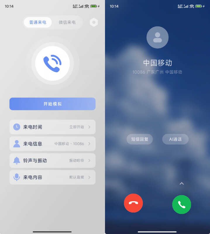 1775270263208690.jpg 下载.jpg