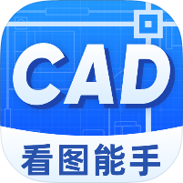 CAD看图能手1.1.0905专业看图工具海量模板|永久会员