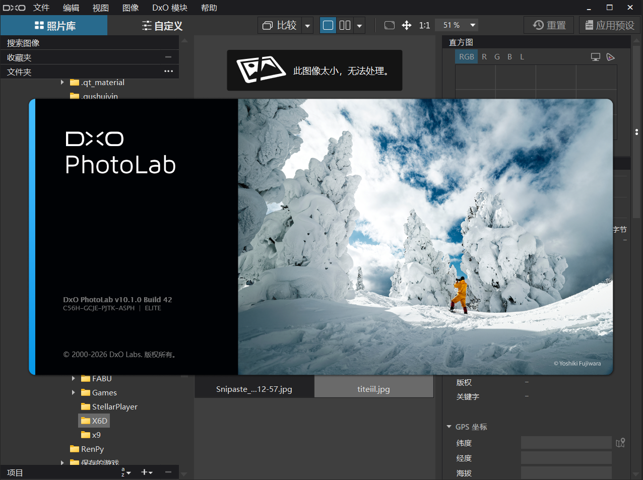 DxO PhotoLab v10.1.1.487中文直装版