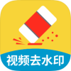 免费助手视频去水印1.09短视频链接解析解锁会员
