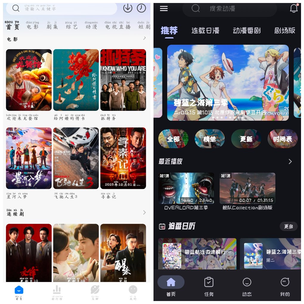 咸鱼影视v4.0.8去广告版  Mi动漫v2.4.92去广告版