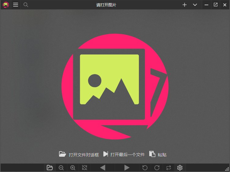 PicView(免费图像浏览器) v5.1.0 中文绿色版