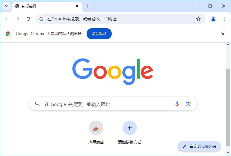 谷歌浏览器Google Chrome v153.0.8010.53 官方正式版