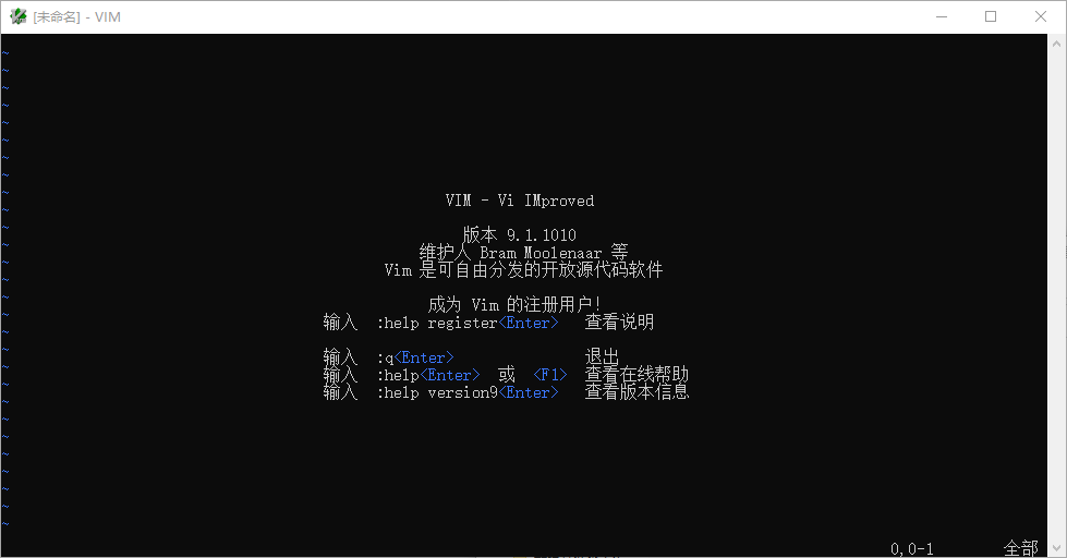 Vim(支持多种编程语言编辑器) v9.2.1143 中文绿色版