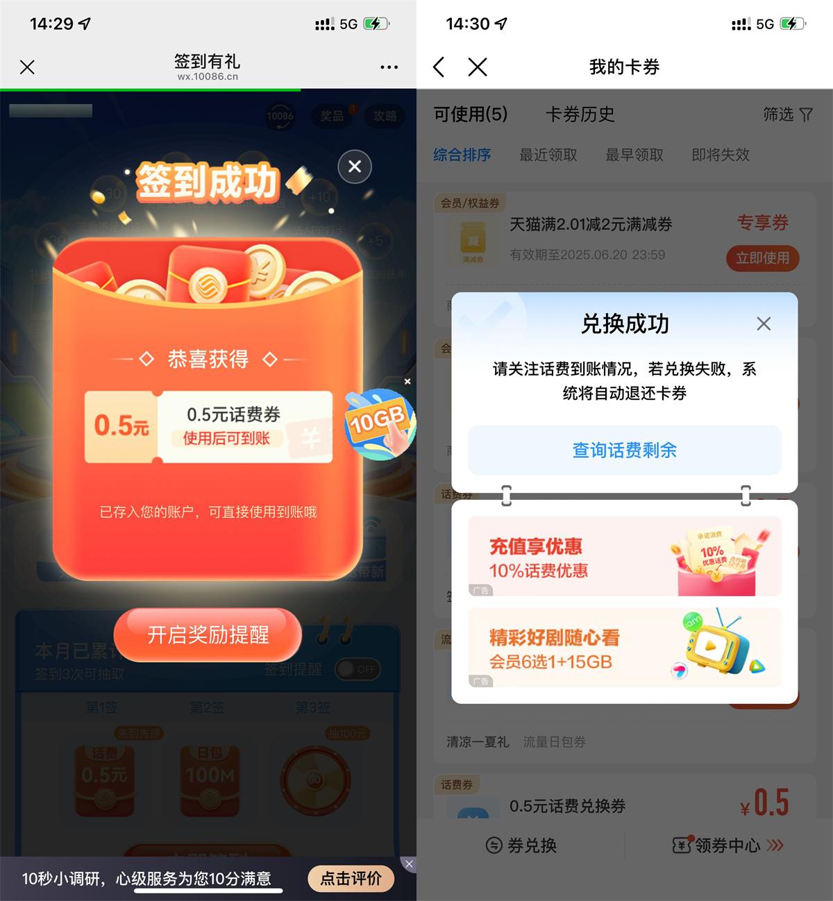 1751334562603295.jpg QQ图片20250701094911.jpg