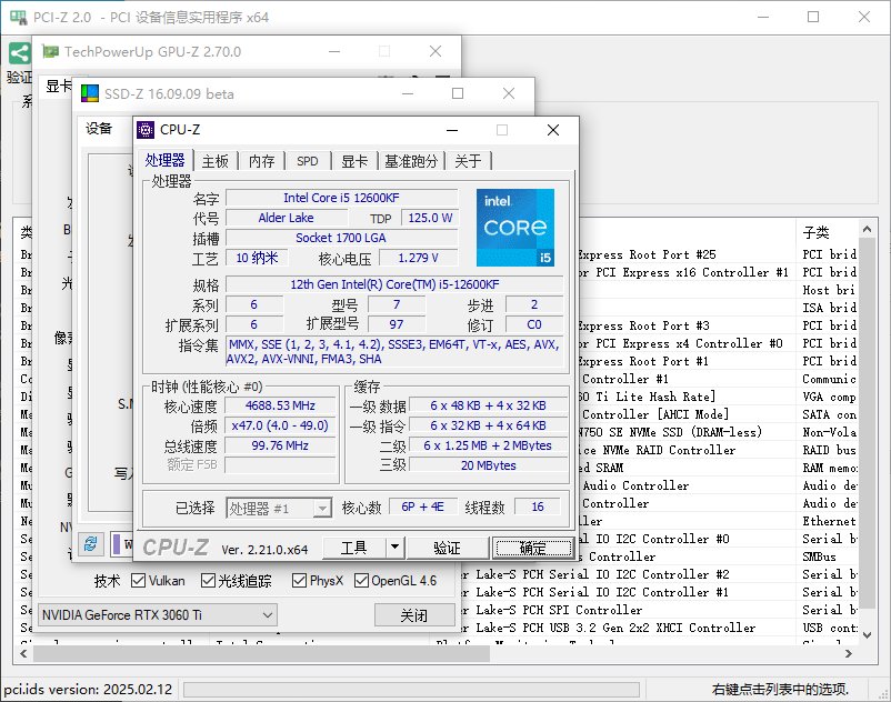 Z-Info(硬件监测工具组合套装) v1.0.45.65 多语便携版