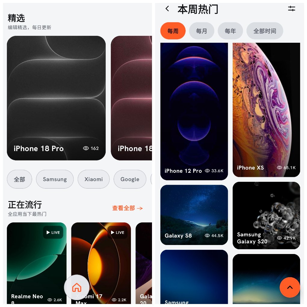 STOKiE壁纸v4.0.0&ensp;&ensp;一款高质量品牌原生壁纸 图1