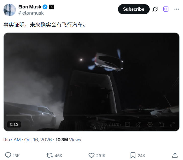 特斯拉发布搭载 SpaceX 推进器的新 Roadster