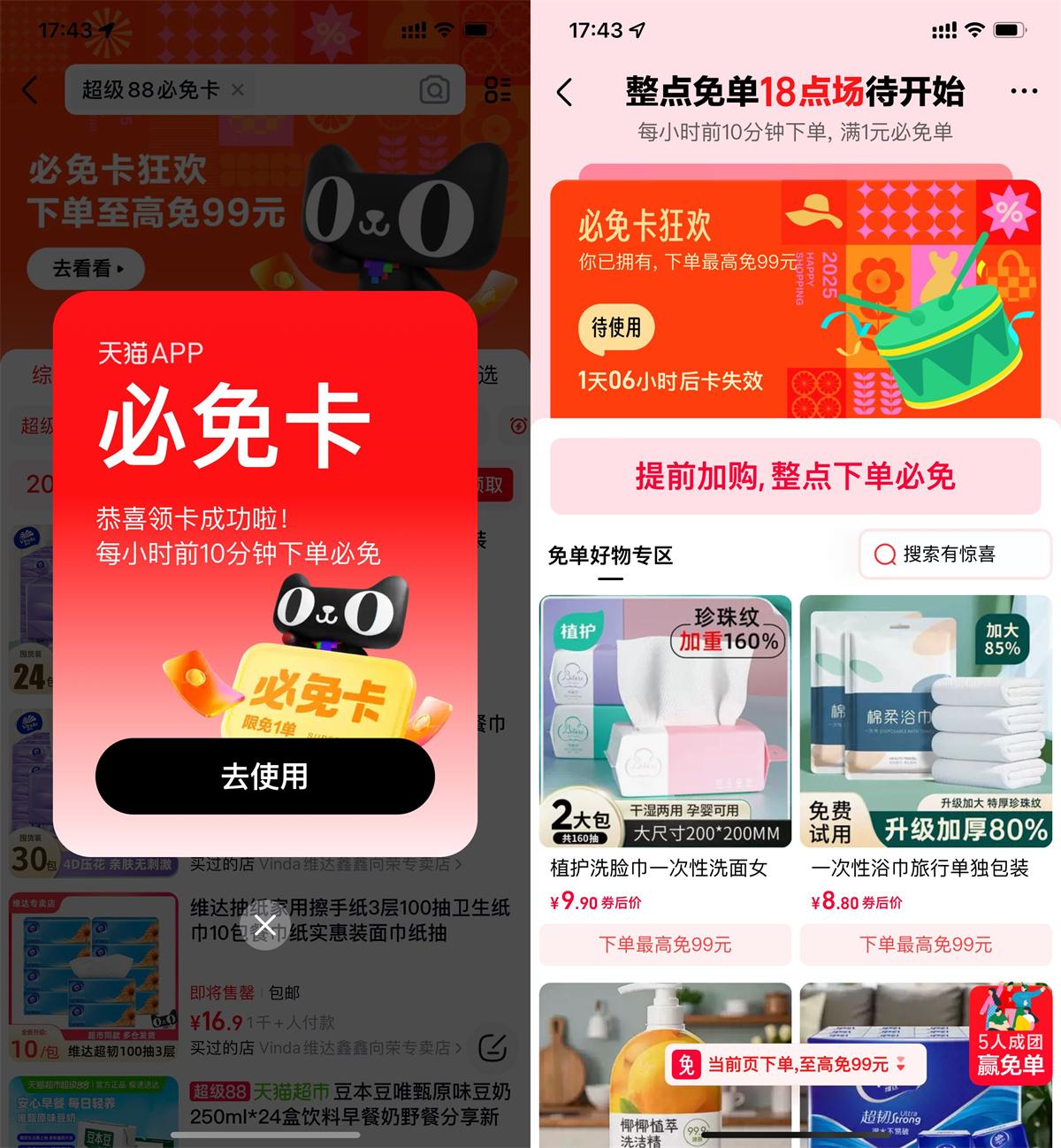 1753339712910269.jpg QQ图片20250724144819.jpg