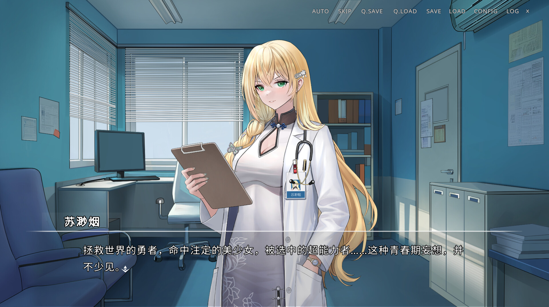 《侵染：有你存在的夏日》中文版