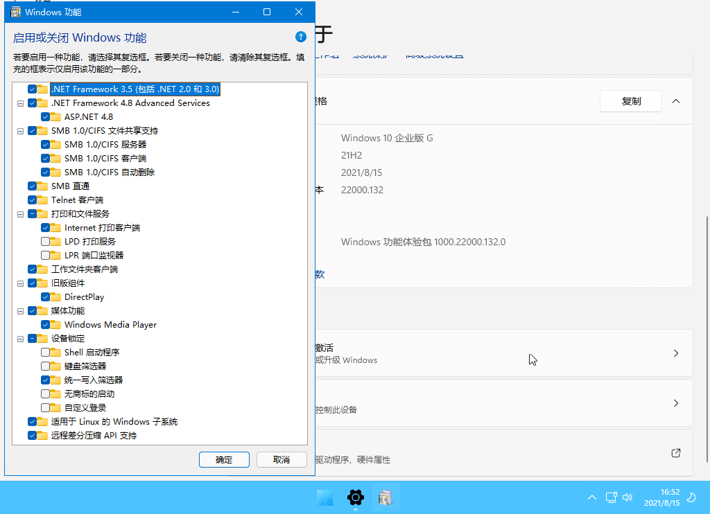 1629073614272117.png 3.png